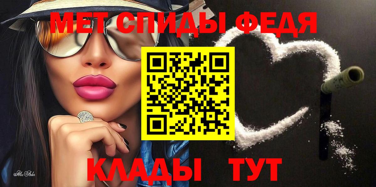 Amphetamine Розовый Железноводск