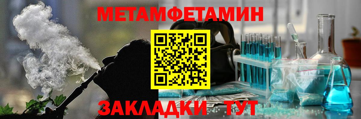 Железноводск  Amphetamine  Вход с VPN  Амфетамин VHQ 