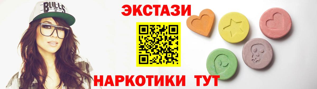 Псилоцибиновые грибы Железноводск