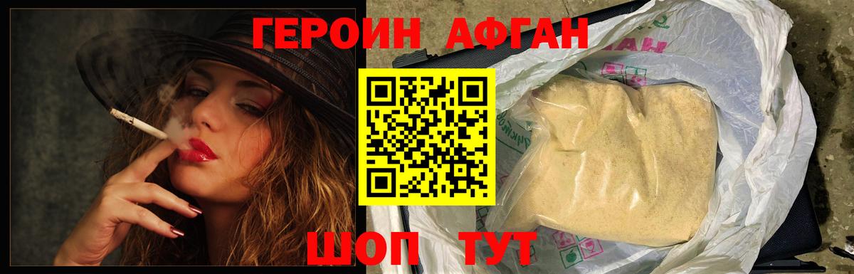Cocaine  Меф МЯУ МЯУ  Железноводск  Альфа ПВП СОЛЬ кристаллы  Каннабис  Меф МЯУ МЯУ   Вход с VPN 