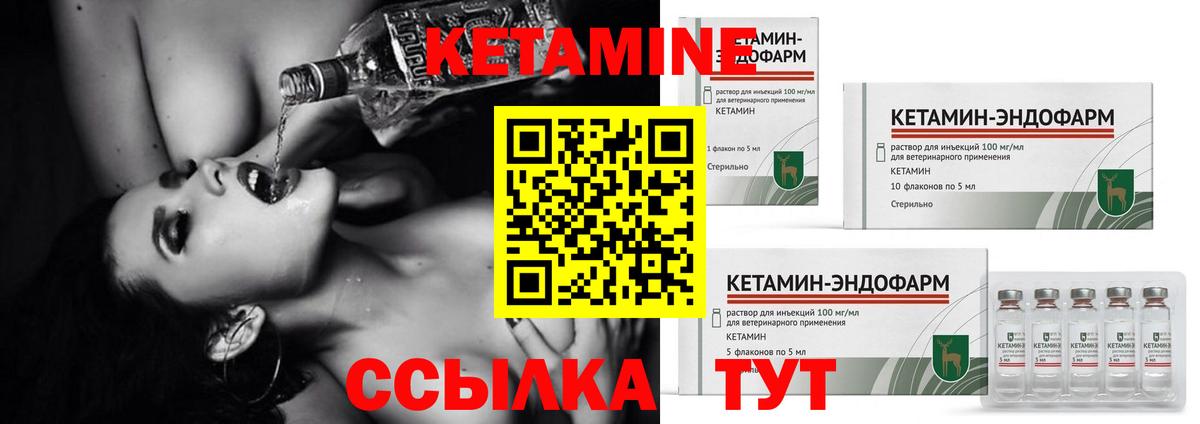 MEGA зеркало  КЕТАМИН ketamine  Железноводск  Вход с VPN  КЕТАМИН ketamine 