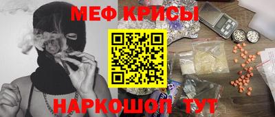 тгк Балашиха