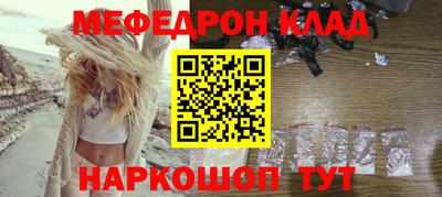 тгк Балашиха