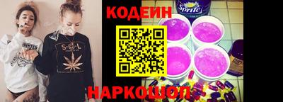 тгк Балашиха