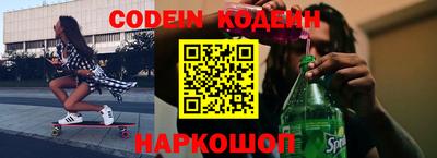 бошки Балаково