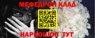 бошки Балаково