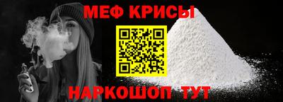тгк Балашиха
