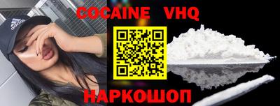 бошки Балаково