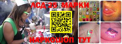 прущий лед Балахна