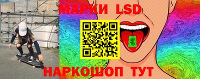 бошки Балаково