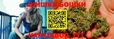 бошки Балаково