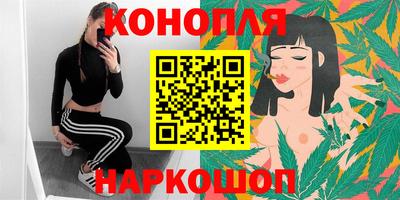 бошки Балаково
