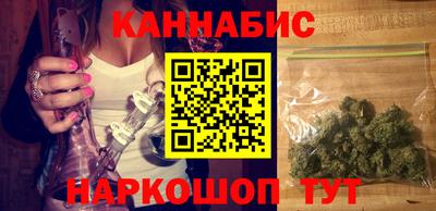 бошки Балаково