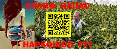 тгк Балашиха