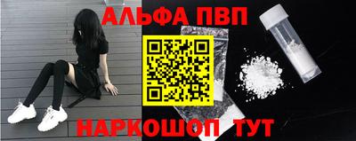 тгк Балашиха