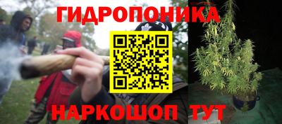 бошки Балаково