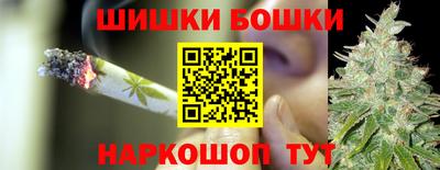 бошки Балаково