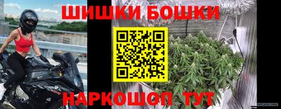 тгк Балашиха