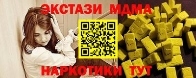 бошки Балаково