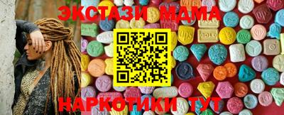 бошки Балаково