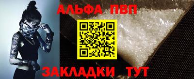 бошки Балаково