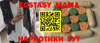 прущий лед Балахна