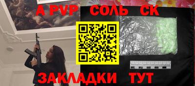 бошки Балаково