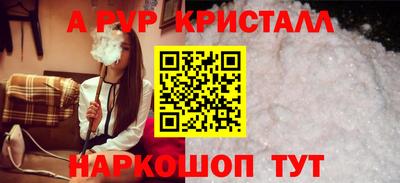 бошки Балаково