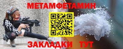 винт Железноводск