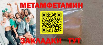 тгк Балашиха