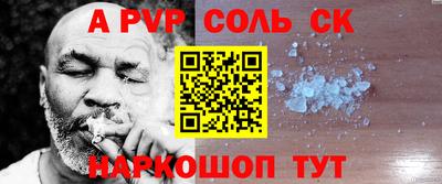 тгк Балашиха