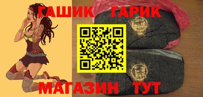 тгк Балашиха