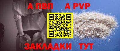 кокаин VHQ Железногорск