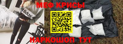 тгк Балашиха