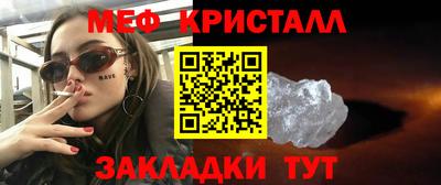 тгк Балашиха