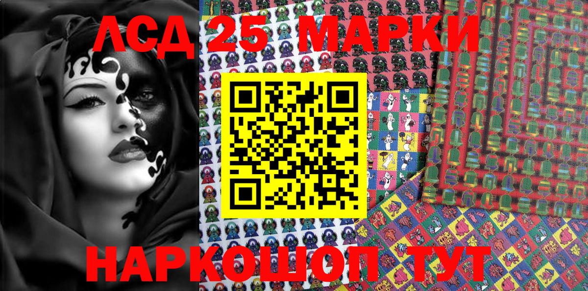 Марки NBOMe 1500мкг  Вход с VPN  Железноводск 