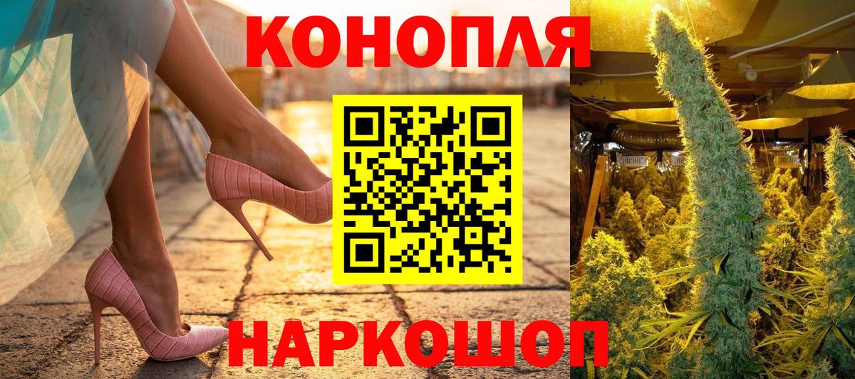 Бошки марихуана ГИДРОПОН Железноводск
